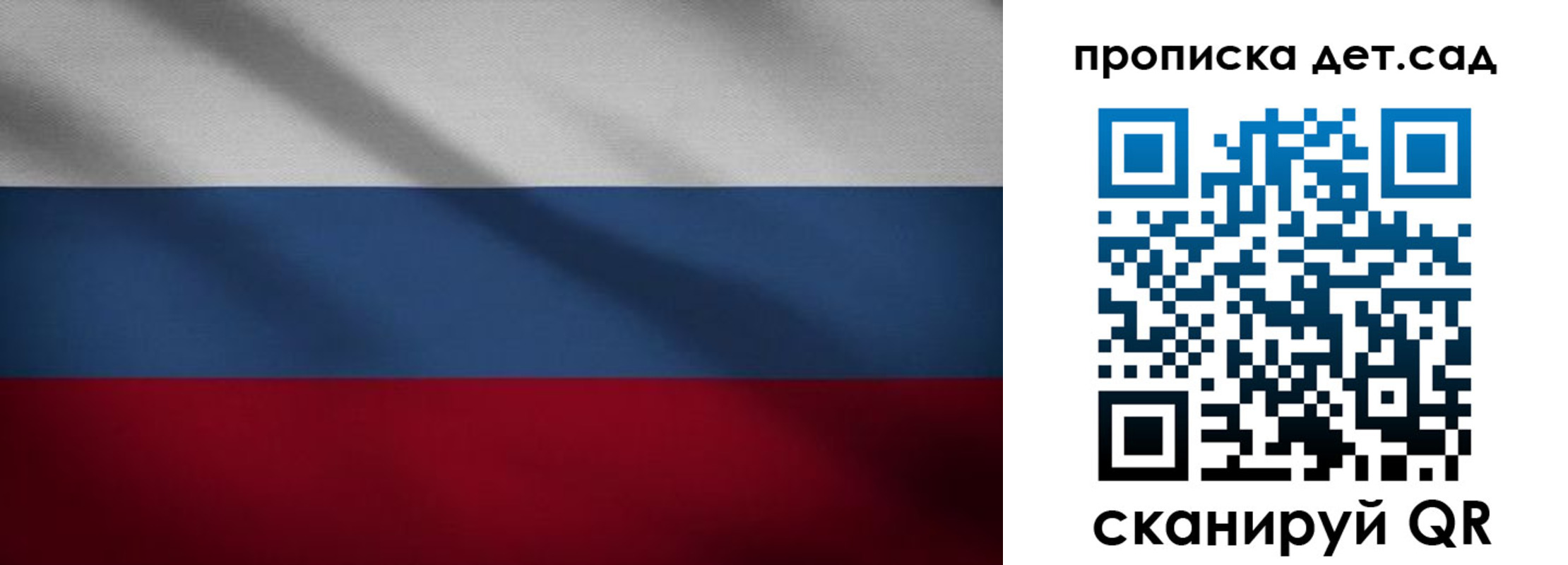 временная регистрация гарантия в Вилюйске