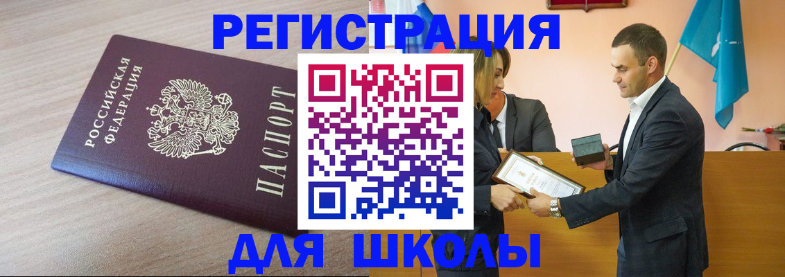 прописка гарантия в Вилюйске